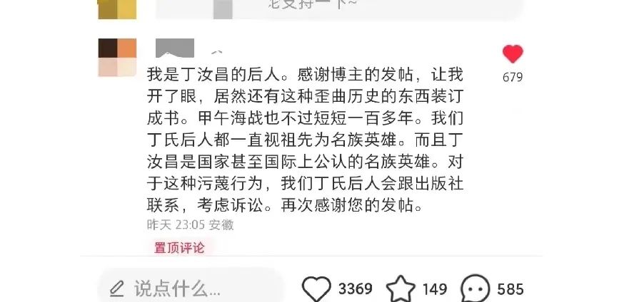 掌上春城