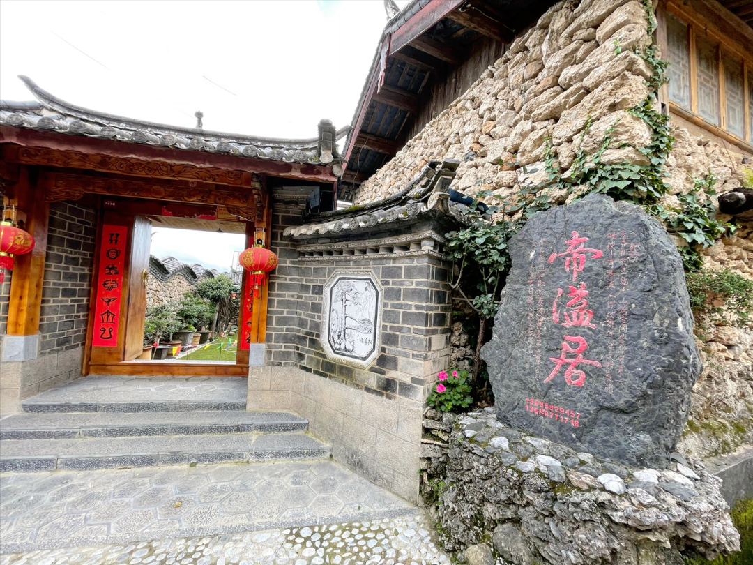 丽江日报