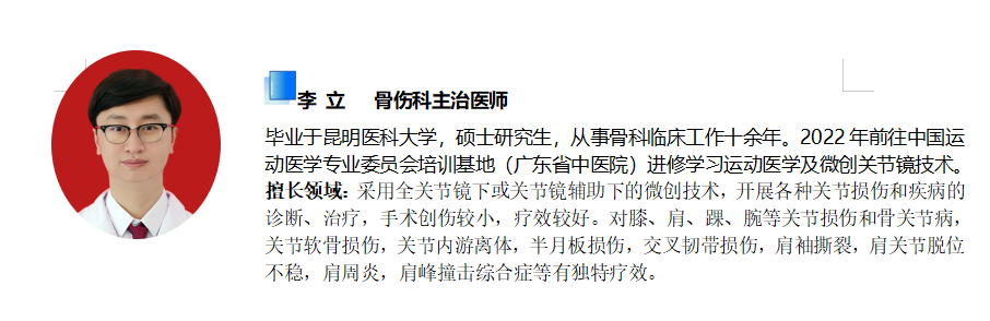 昆明市中医医院