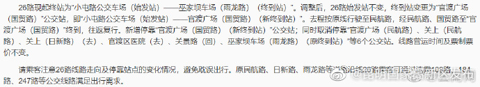 昆明国家高新区发布