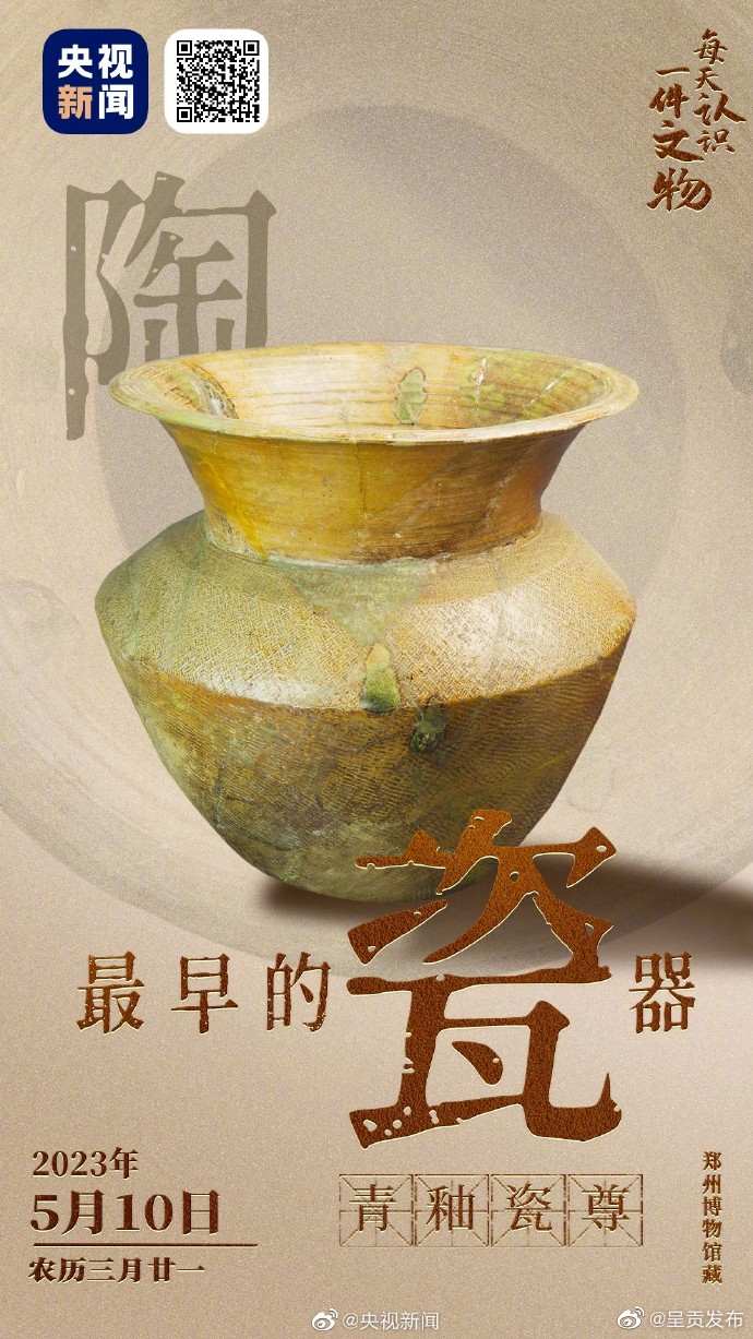 呈贡发布