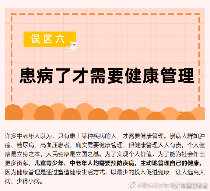 昆明经济技术开发区管委会