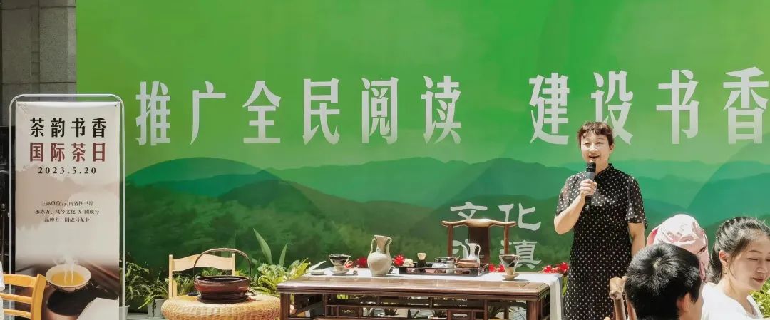 云南省图书馆