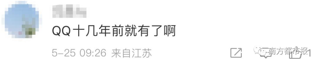918云南交通台