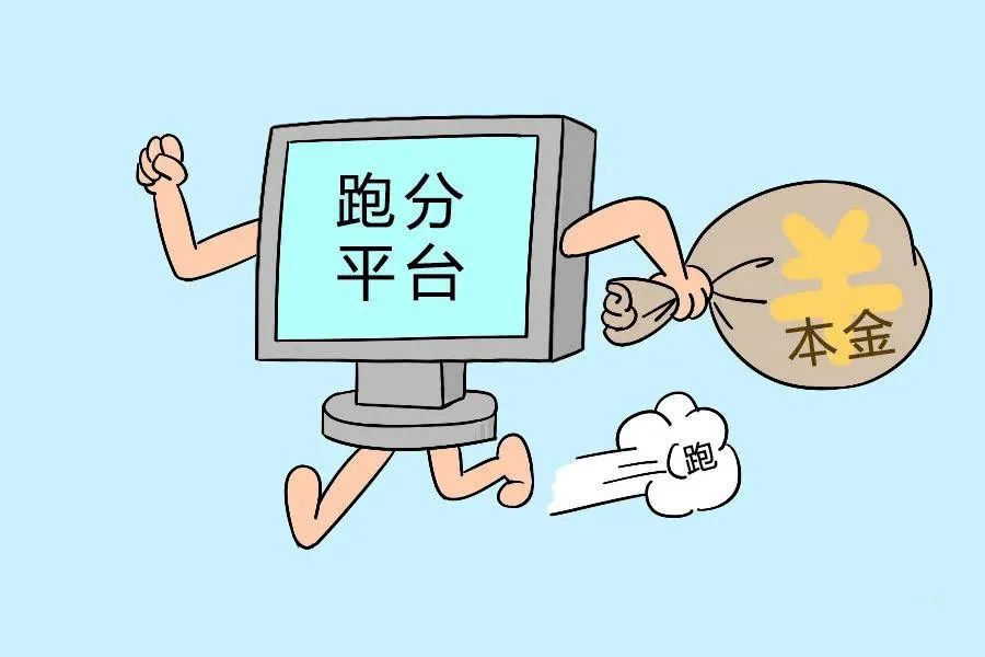 平安禄劝
