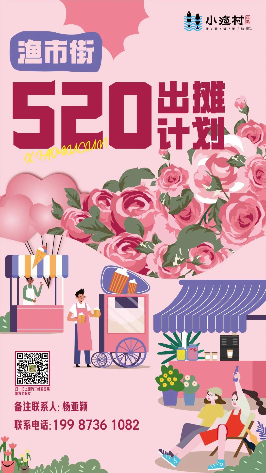 晋宁诗意的栖居地