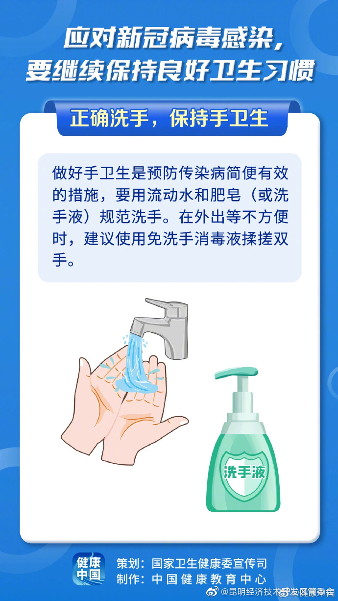 昆明经济技术开发区管委会