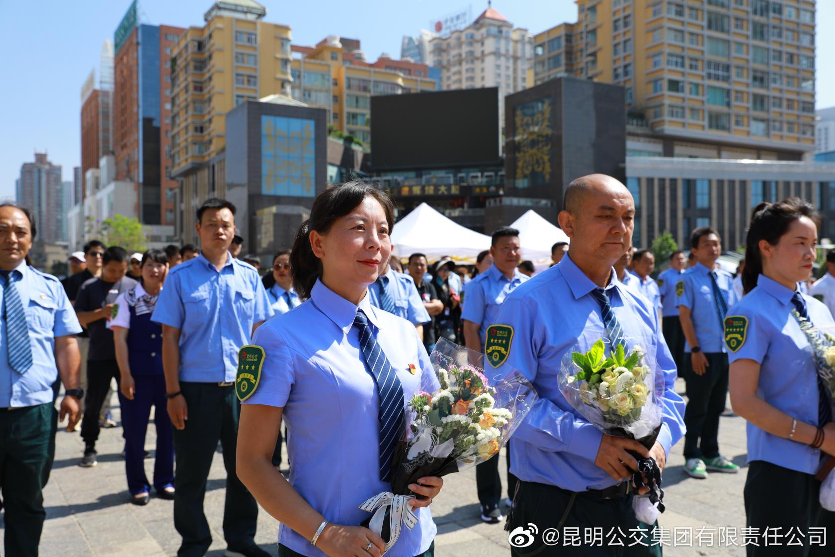 昆明公交集团有限责任公司