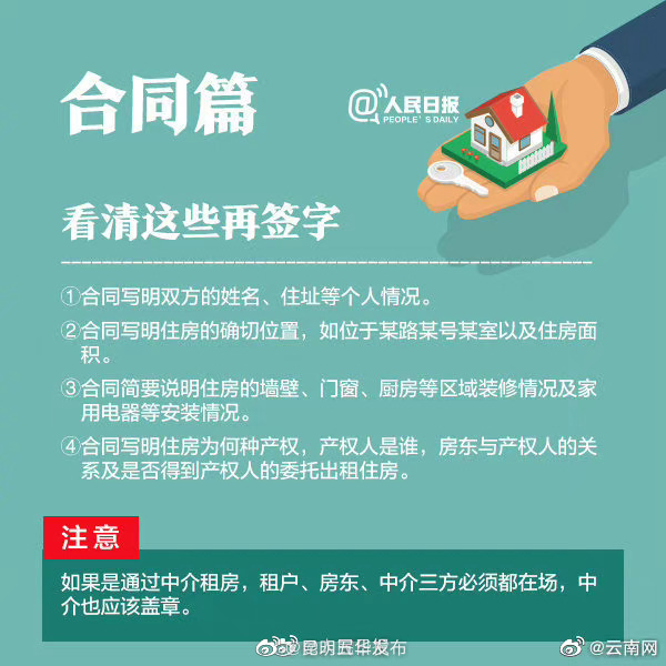 昆明五华发布