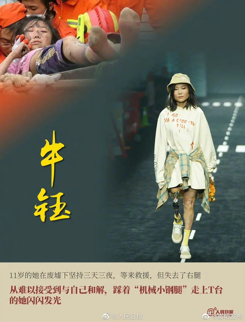嵩明发布