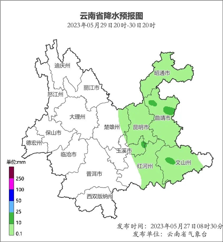 掌上春城微信
