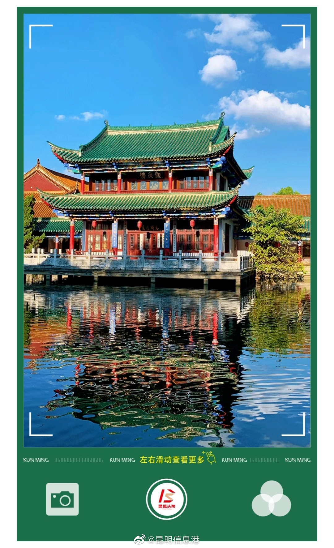 昆明信息港