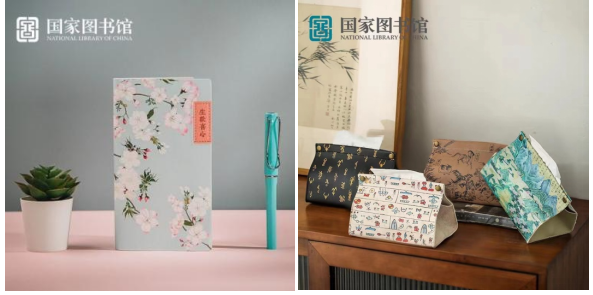 云南省图书馆