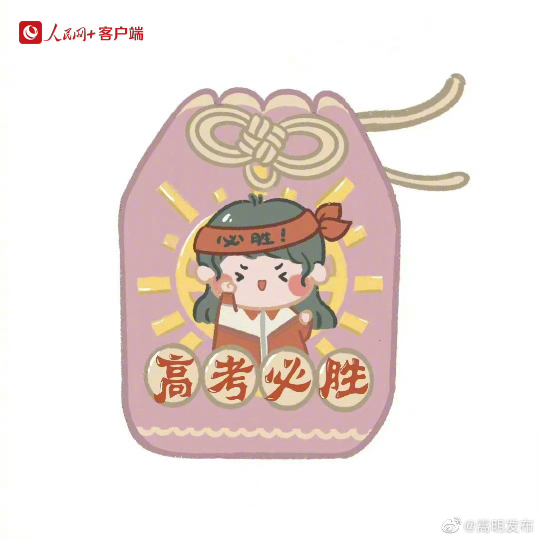 嵩明发布