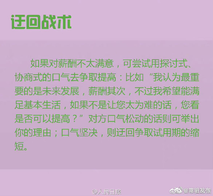 嵩明发布