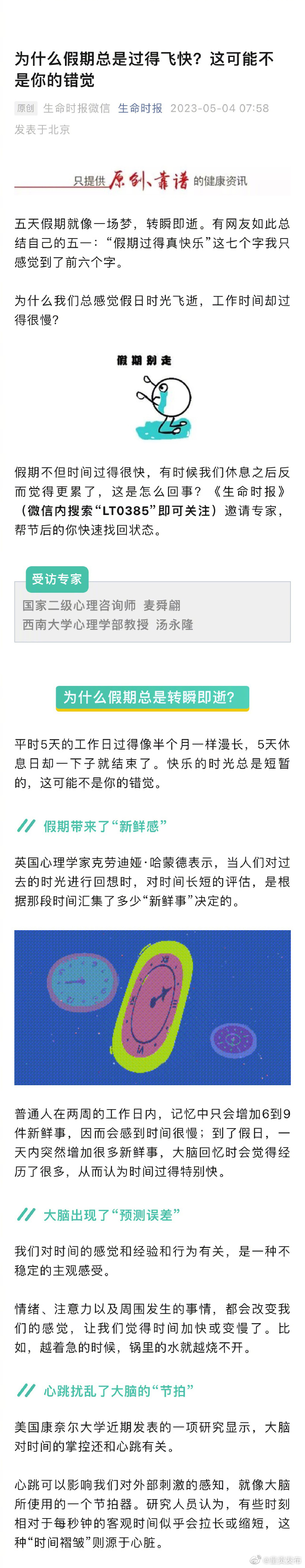 呈贡发布