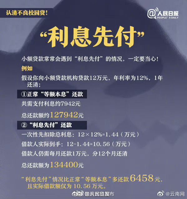 昆明五华发布
