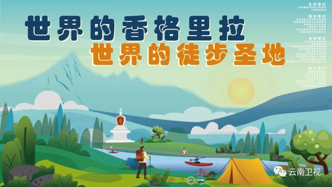 迪庆日报传媒
