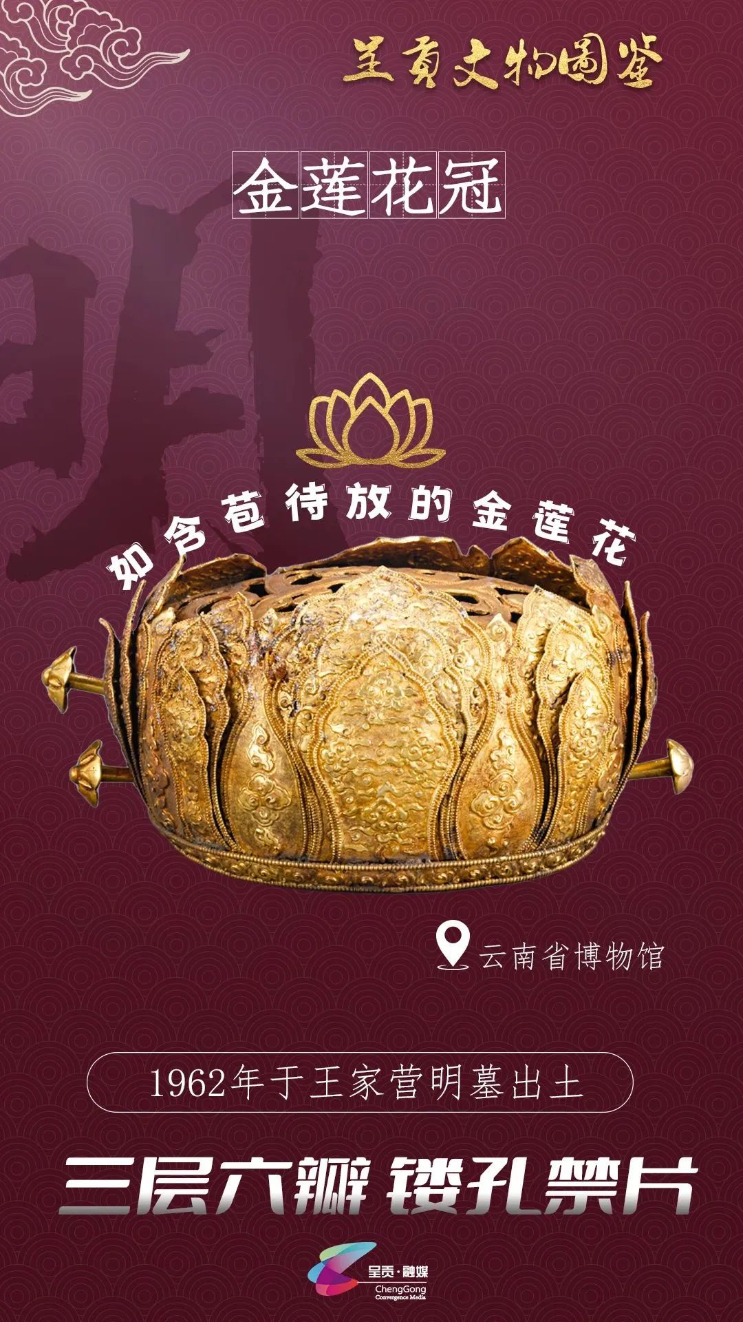 呈贡发布