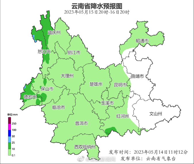 保山新闻网