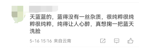 昆明文旅