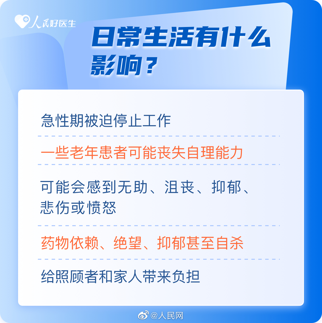 人民网