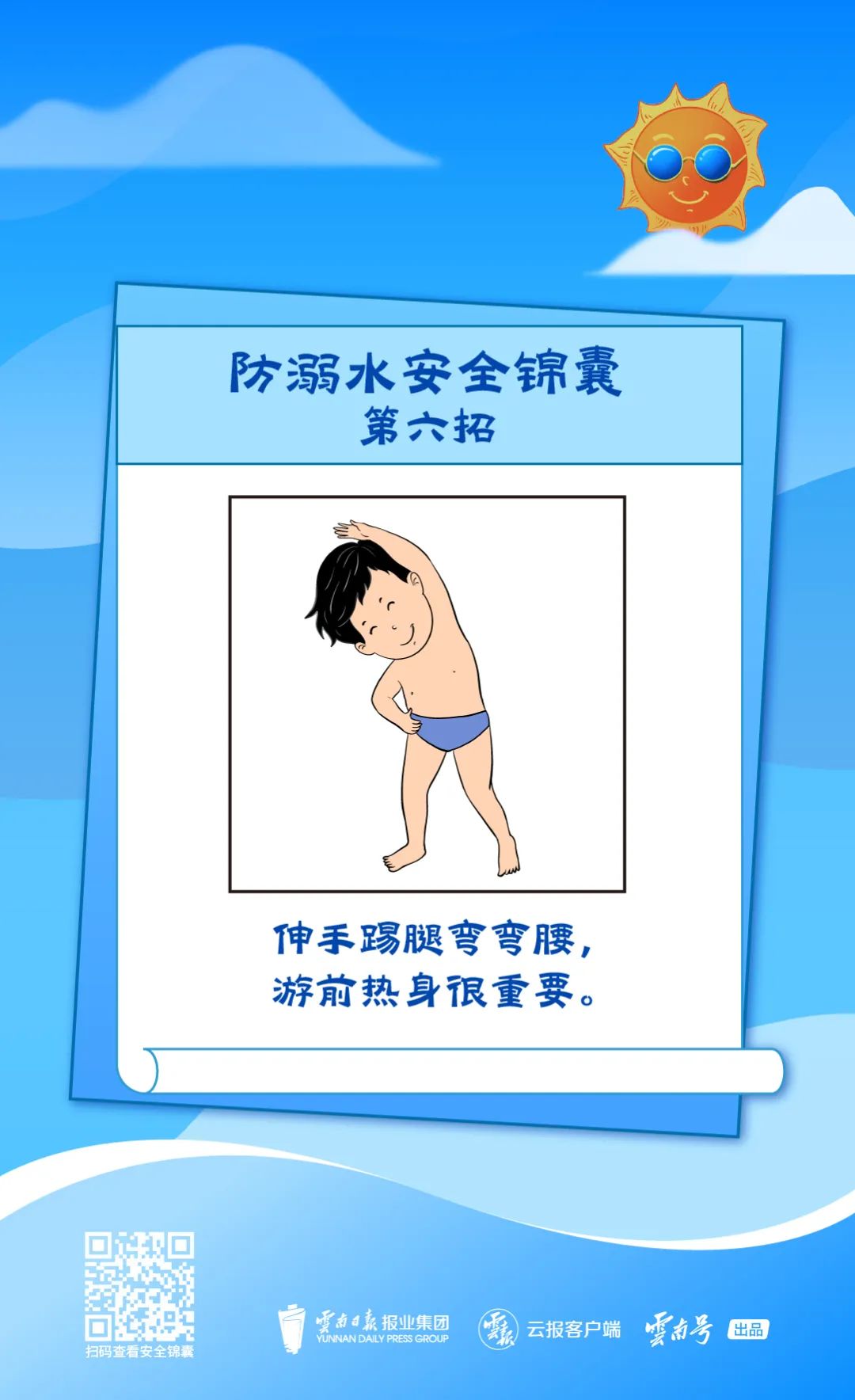 昆明国家高新区发布