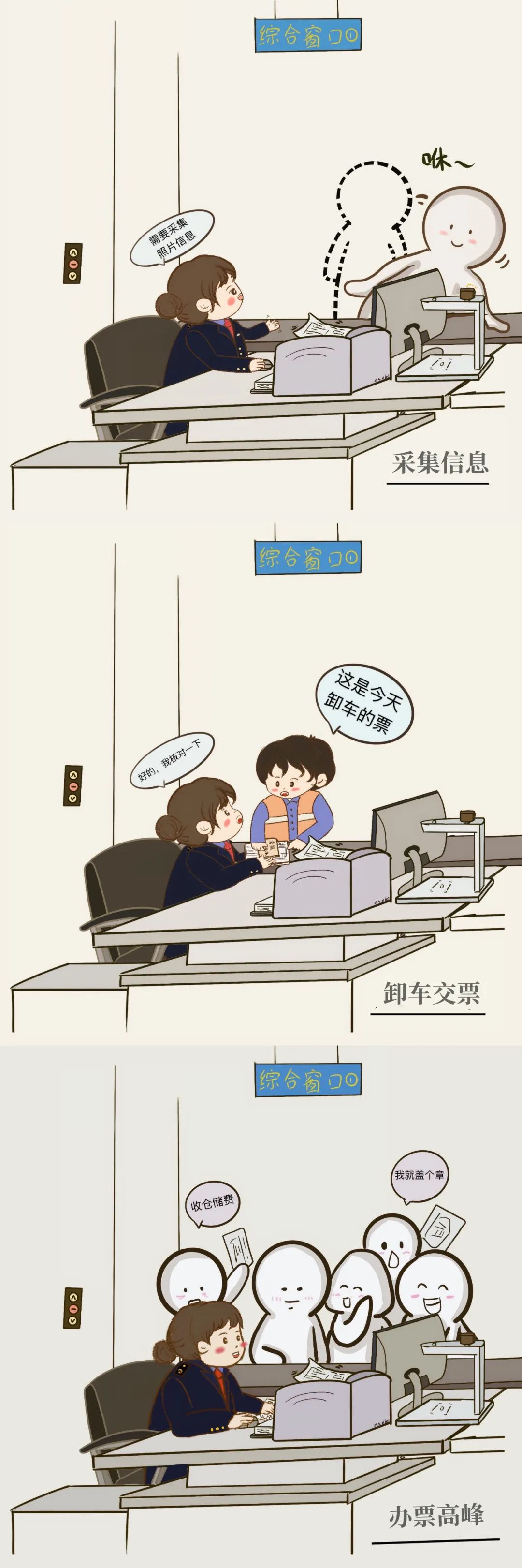 昆明铁路