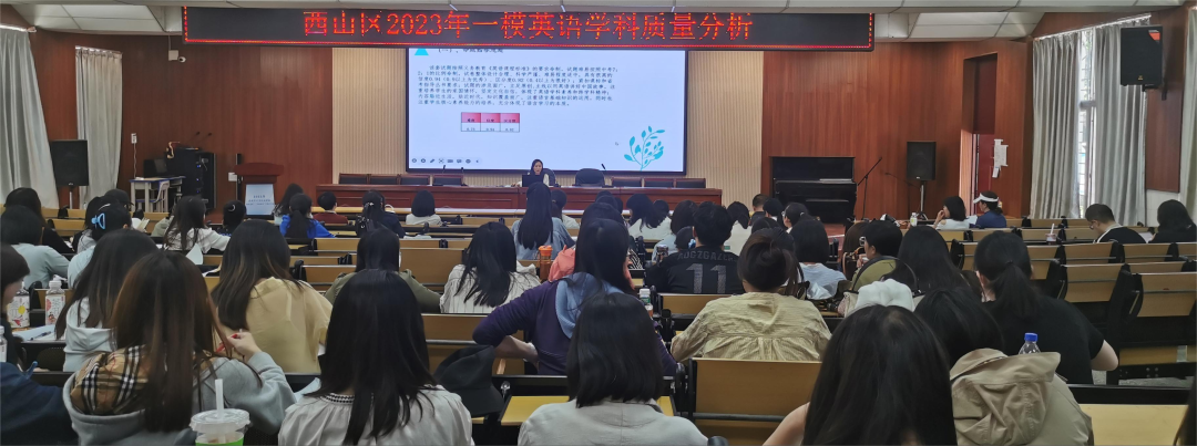 昆明西山教育体育