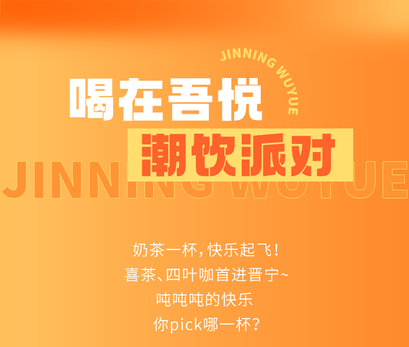 晋宁诗意的栖居地