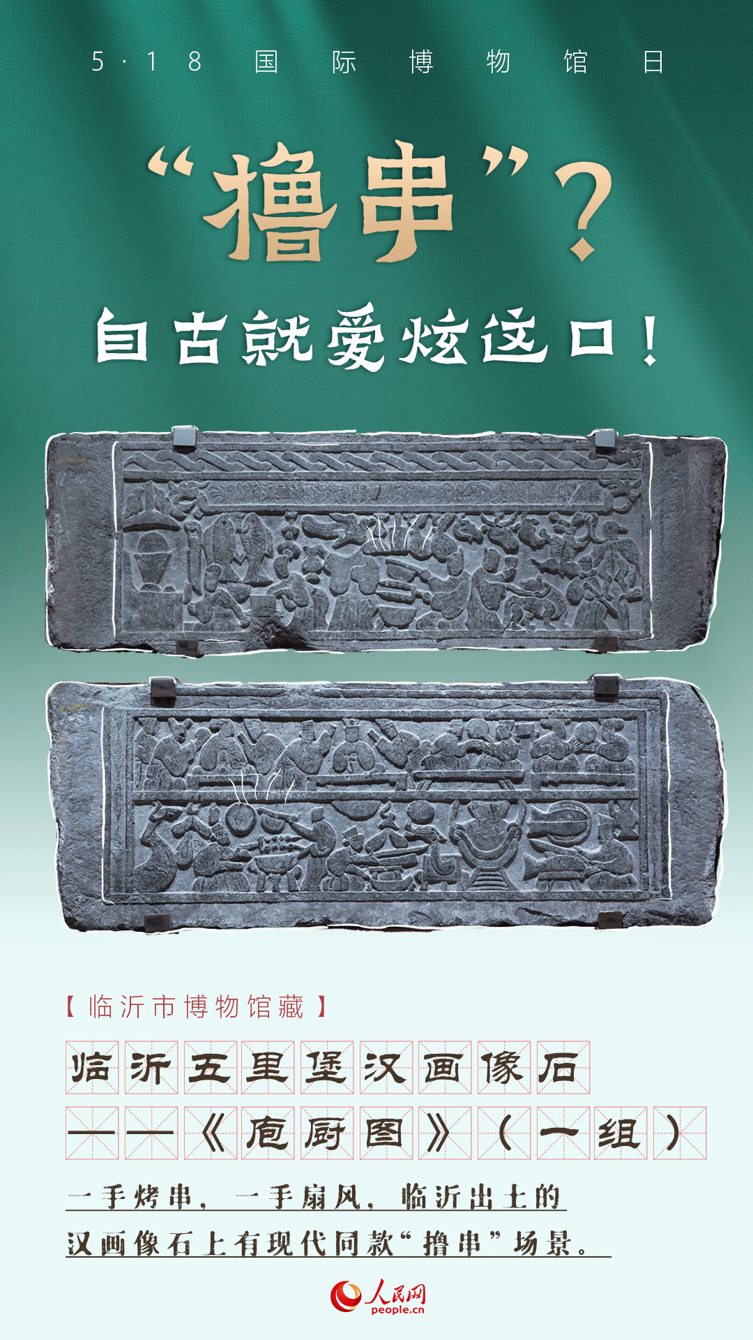人民网