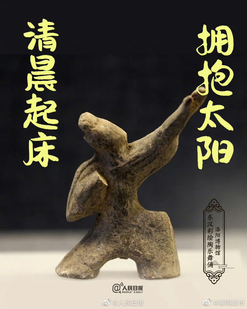 嵩明发布
