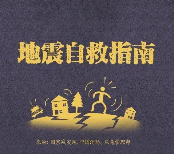平安东川