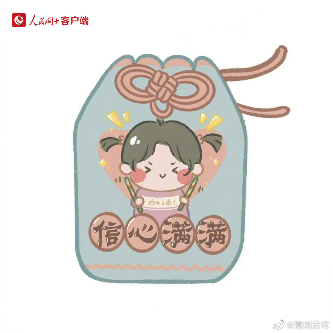 嵩明发布