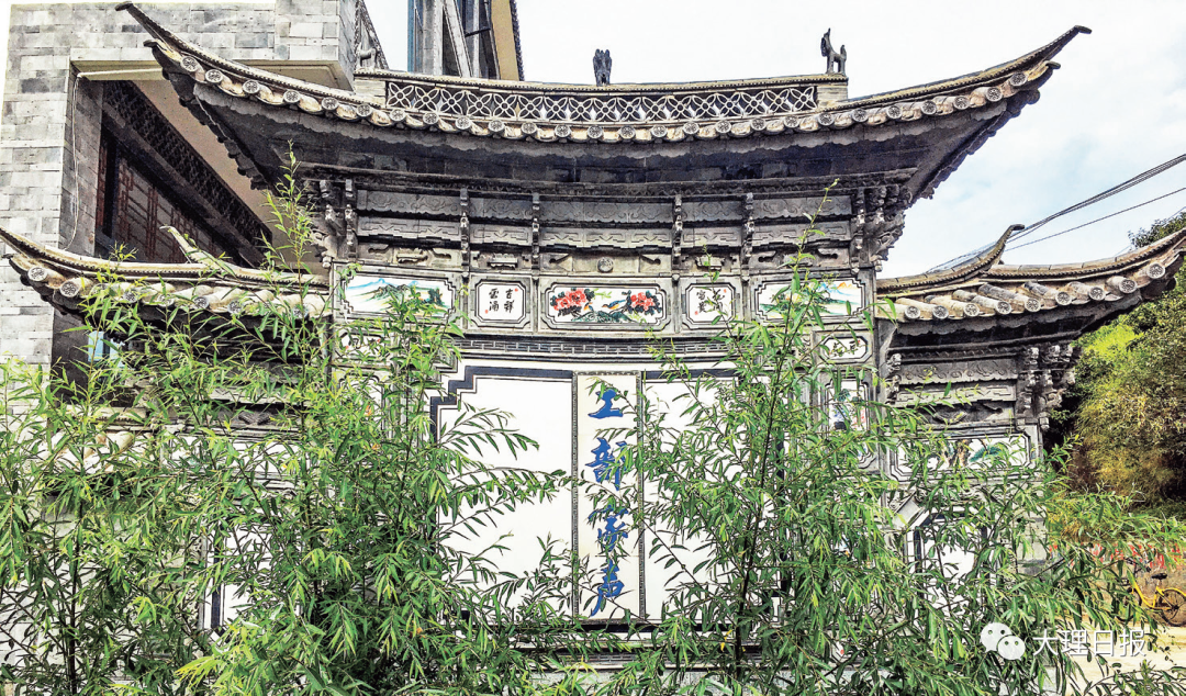 大理日报