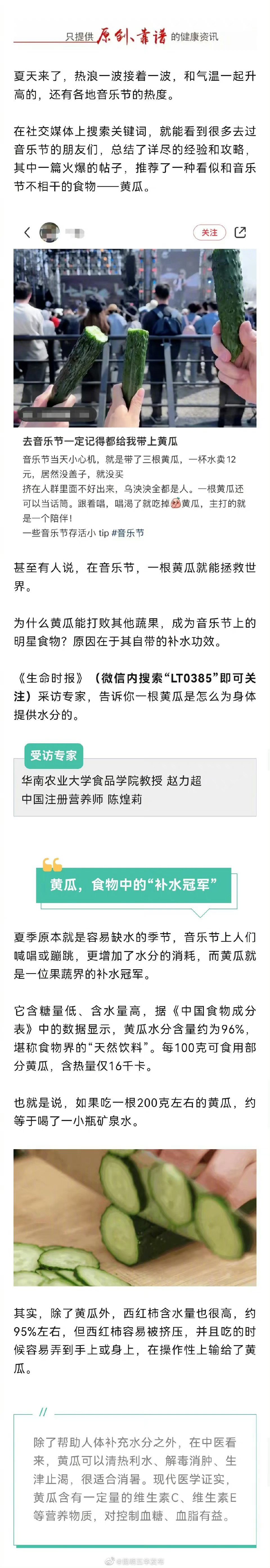 昆明五华发布