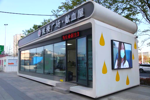 云南昆明血液中心