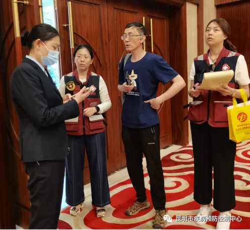 昆明市疾病预防控制中心