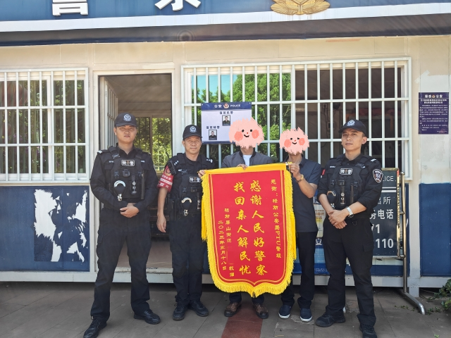 平安禄劝
