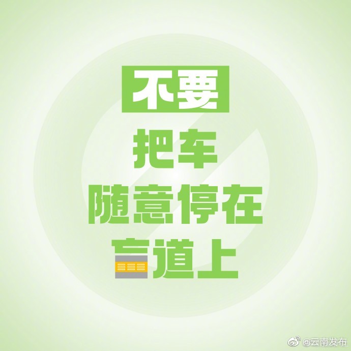 云南发布