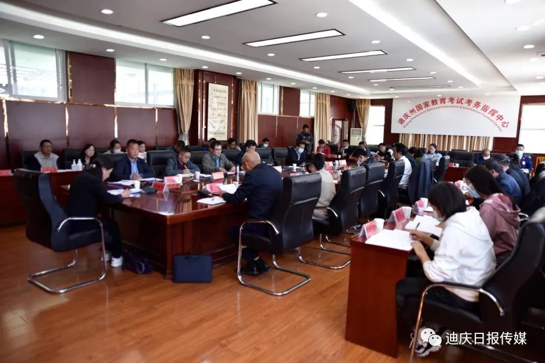 迪庆日报传媒