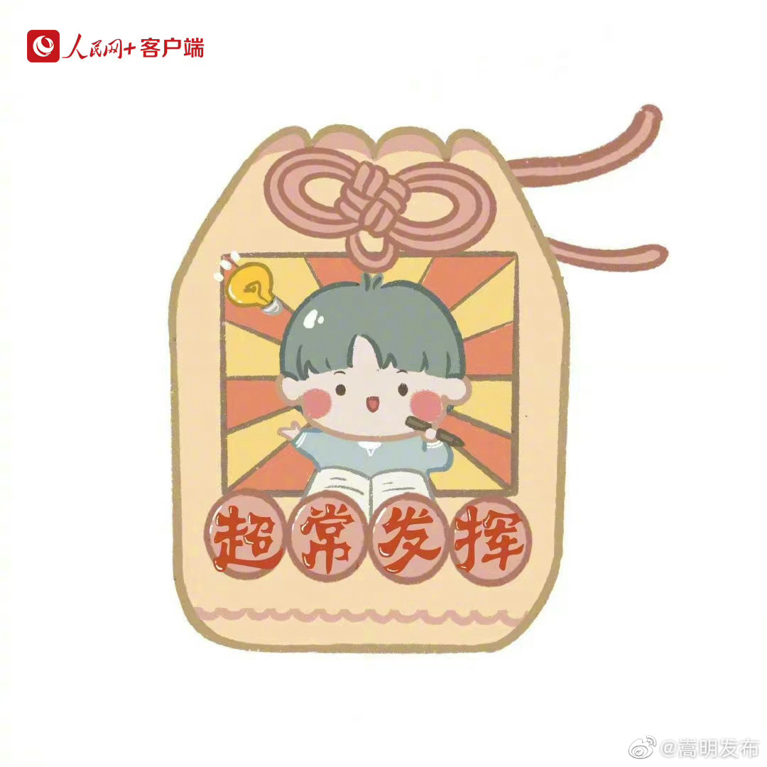 嵩明发布