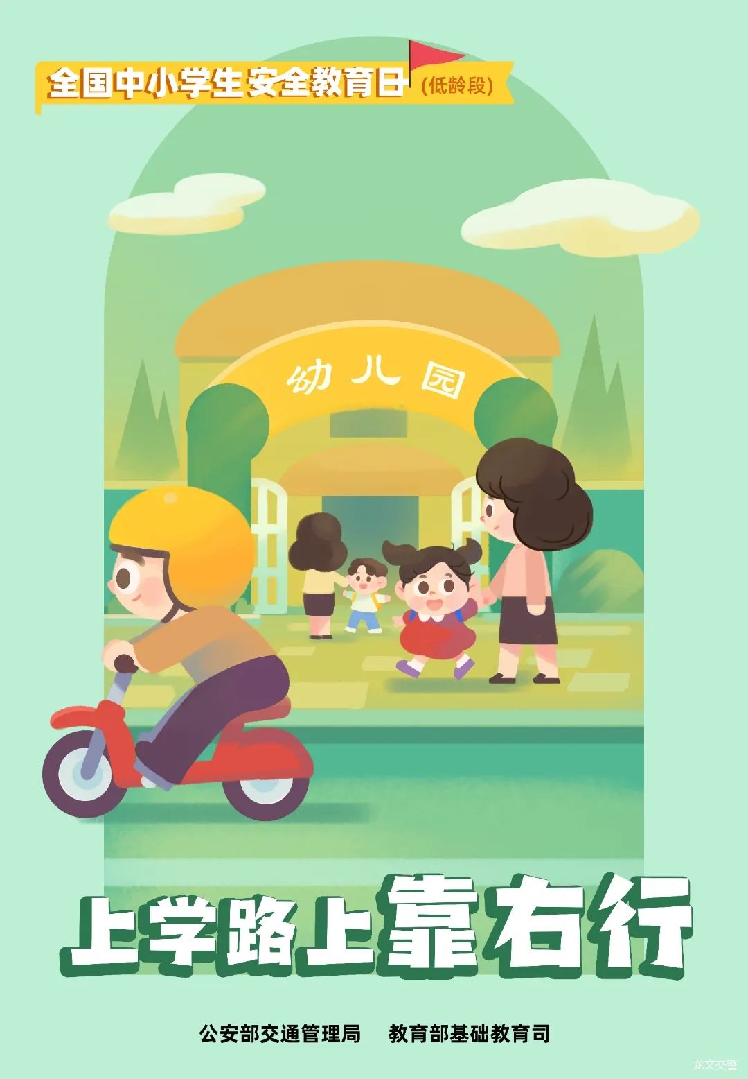 昆明经开区