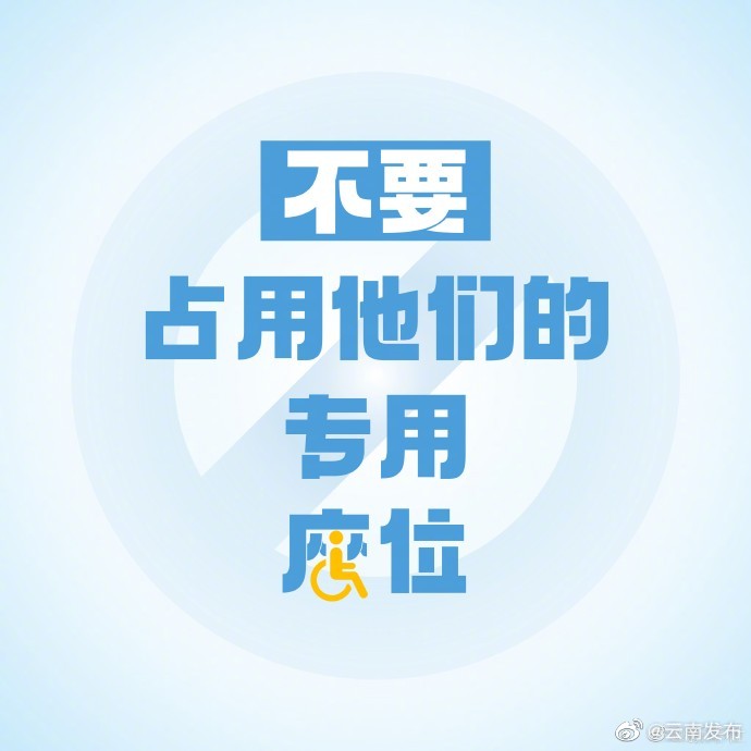云南发布