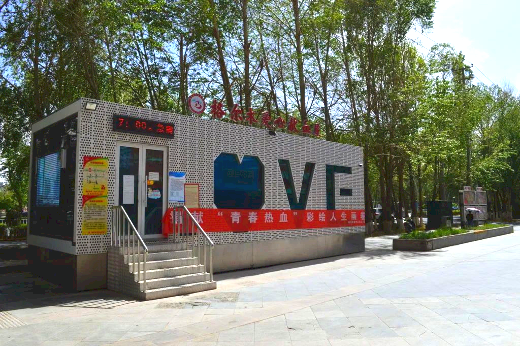 云南昆明血液中心