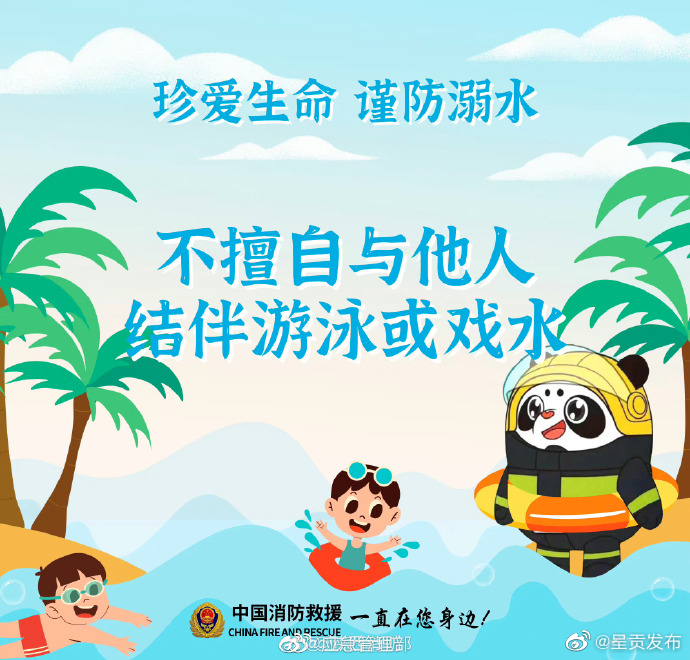 呈贡发布