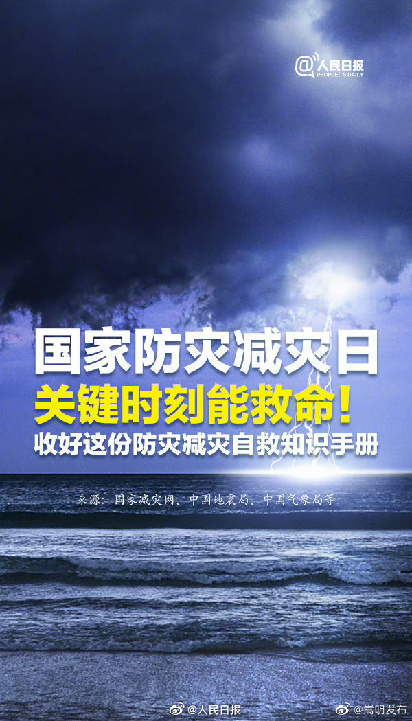 嵩明发布