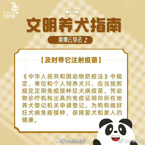 昆明五华发布