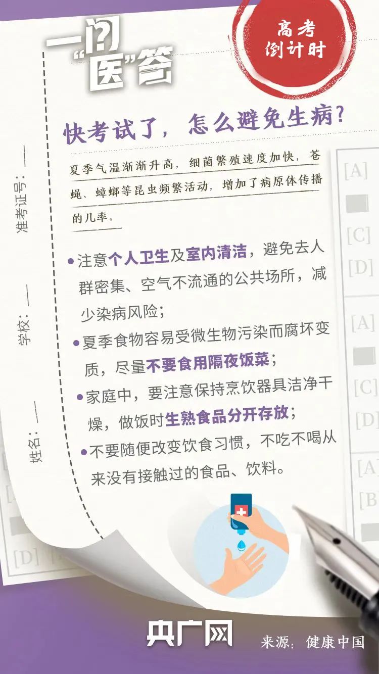 云南省招生考试院