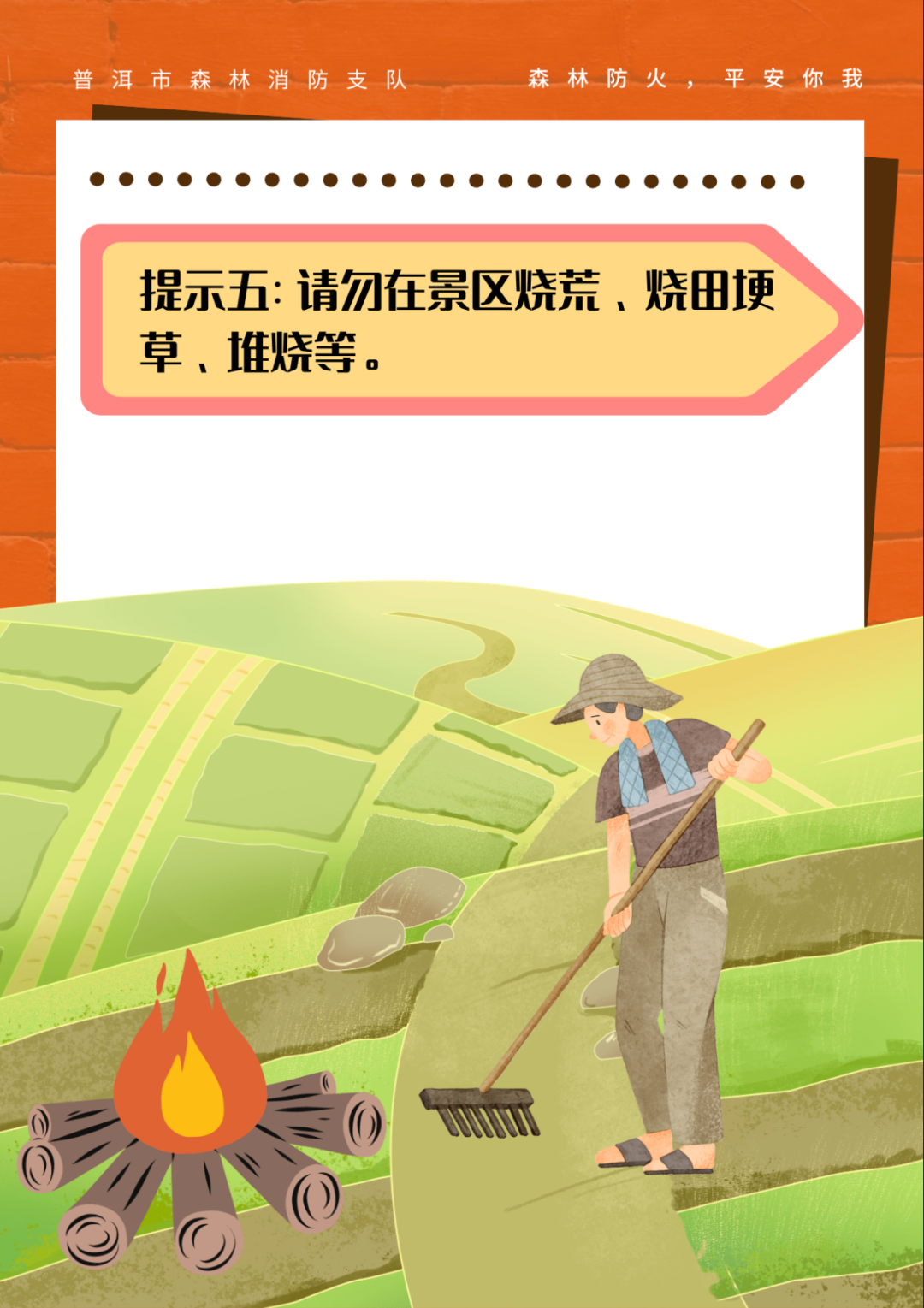 昆明经开区